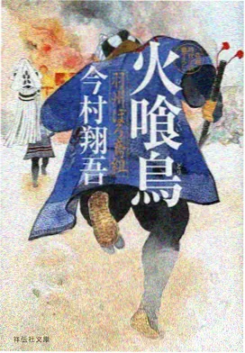 吞噬星空 动漫封面