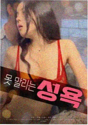 暑期新番导视配图